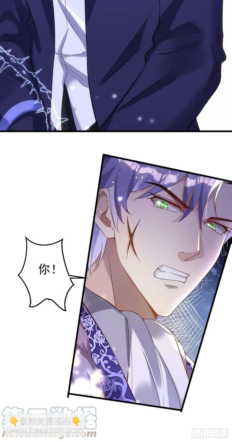 狩受不親 - 第82話 救米歐，闖聖堂！ - 1