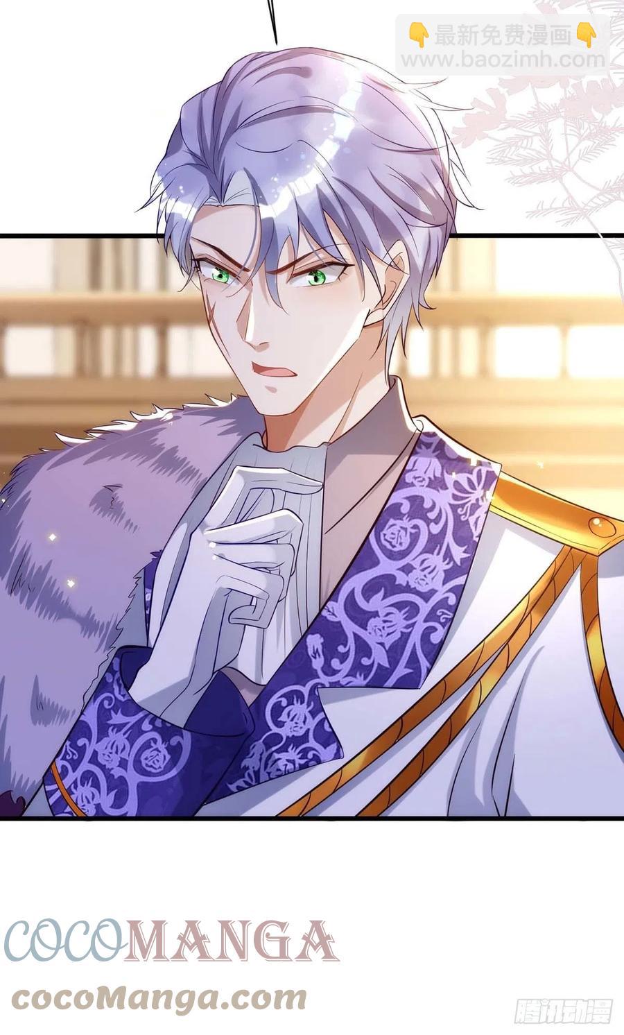 狩受不親 - 第84話 你心裡果然是有我的 - 3