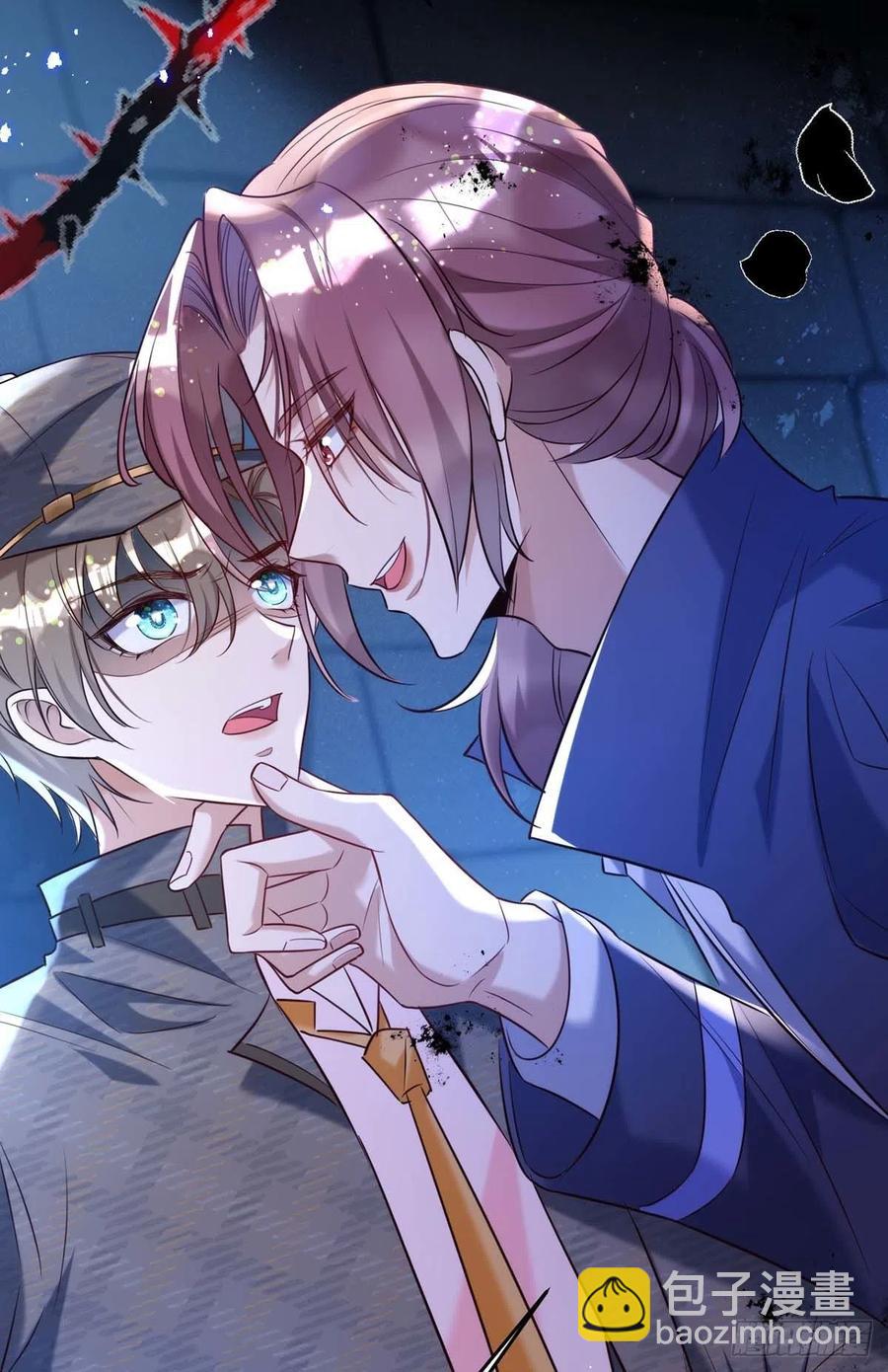 狩受不親 - 第88話 故地重遊 - 6