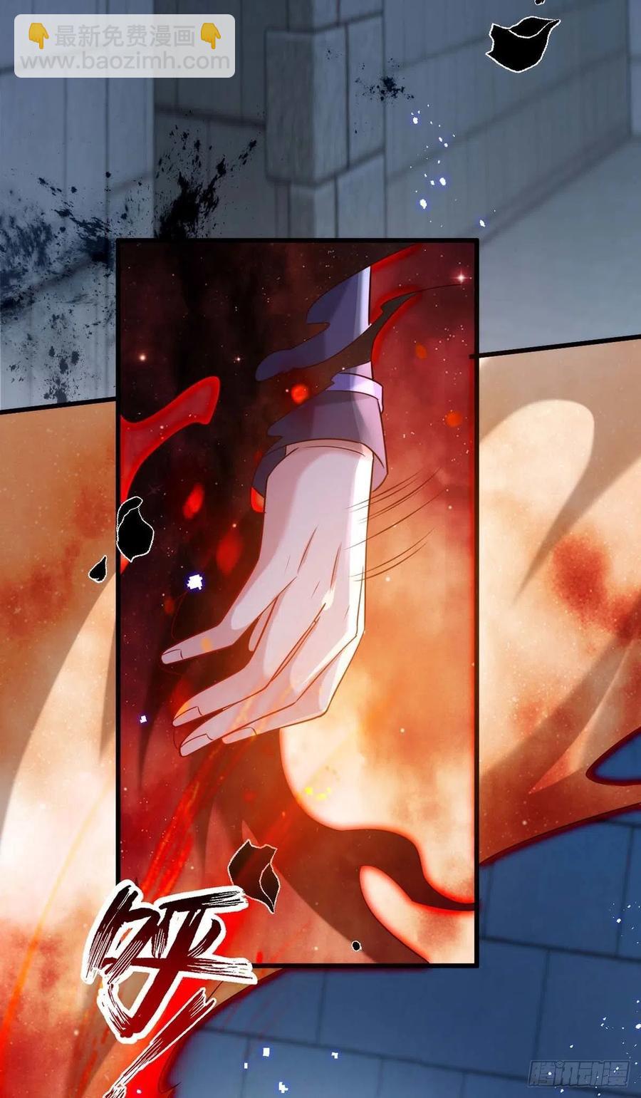 狩受不親 - 第88話 故地重遊 - 2