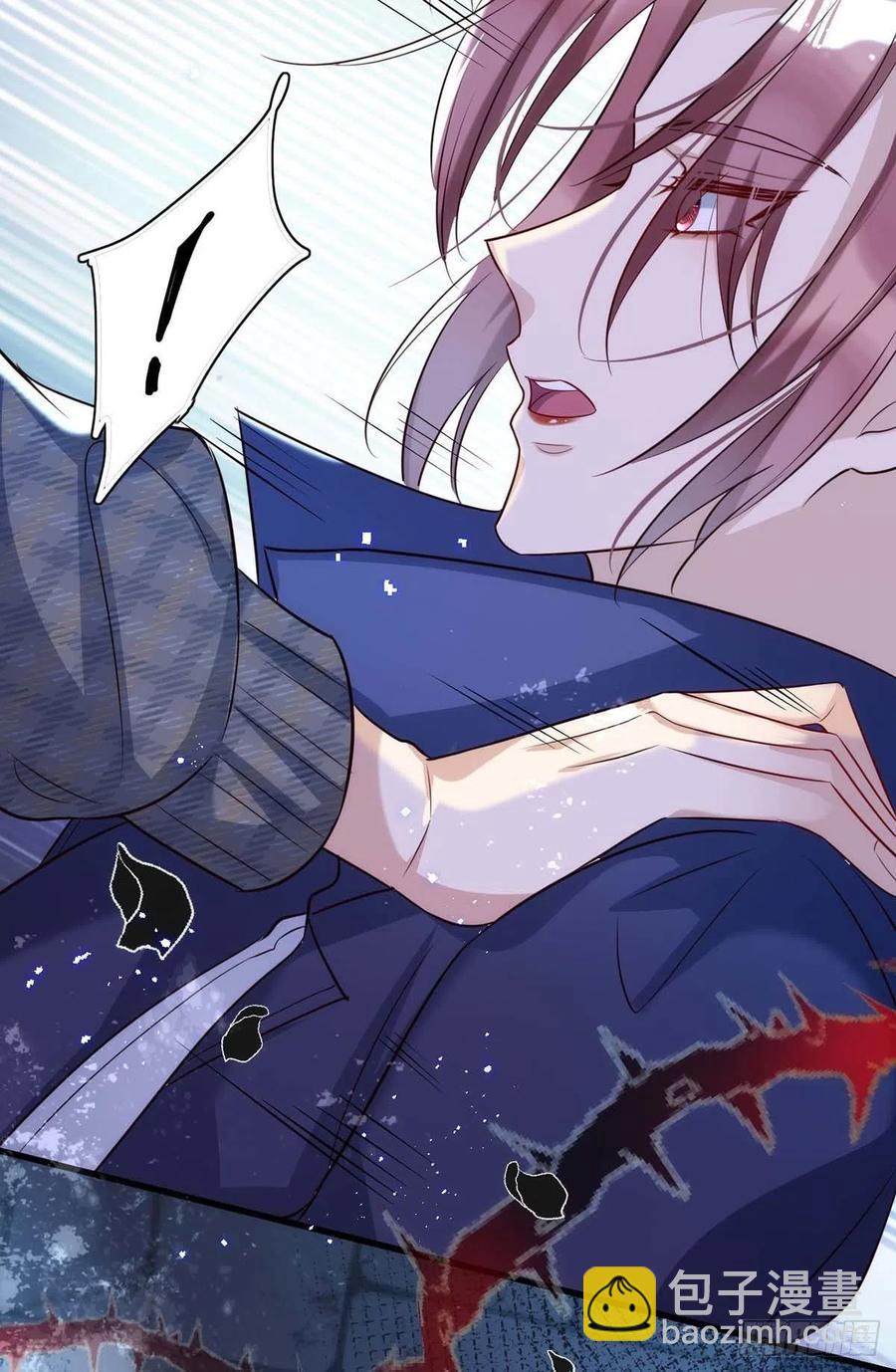 狩受不親 - 第88話 故地重遊 - 2