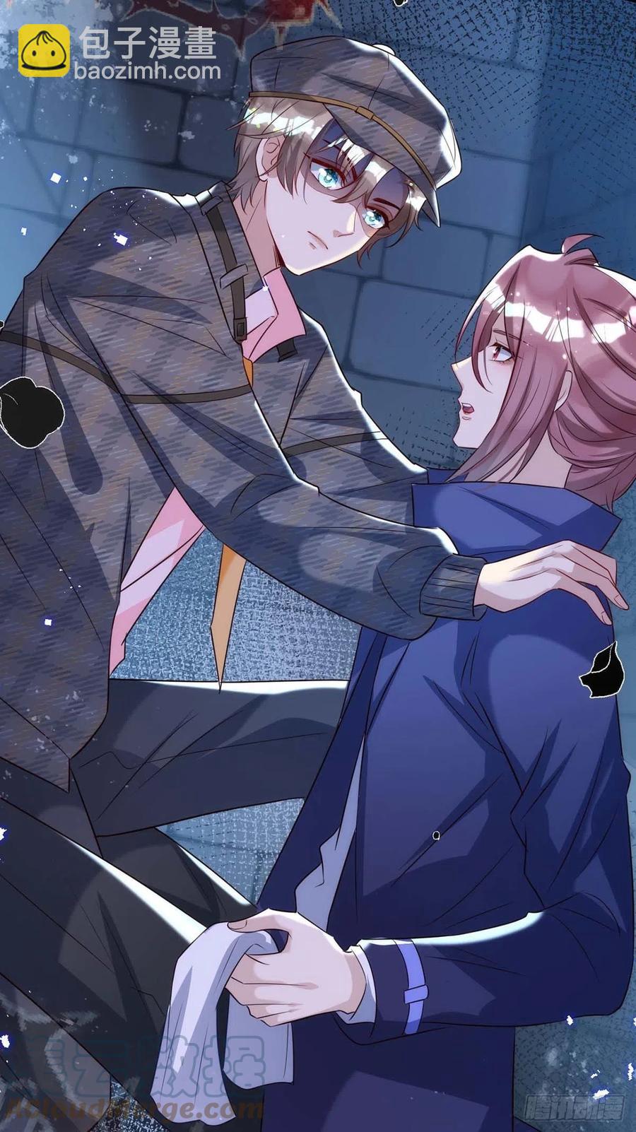 狩受不親 - 第88話 故地重遊 - 3