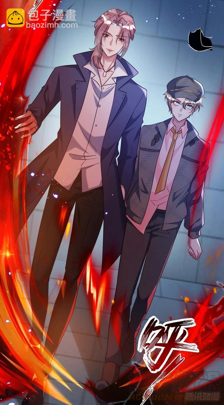 狩受不親 - 第88話 故地重遊 - 3