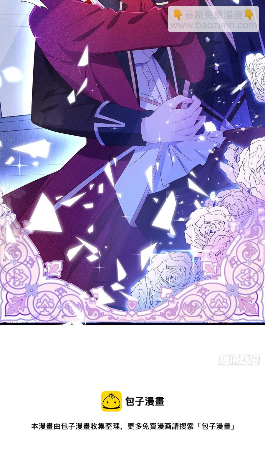 狩受不親 - 第88話 故地重遊 - 4