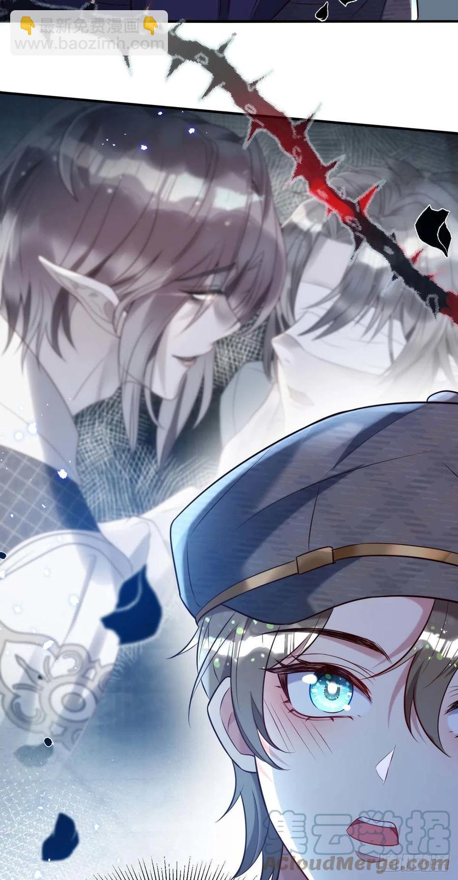 狩受不親 - 第88話 故地重遊 - 1