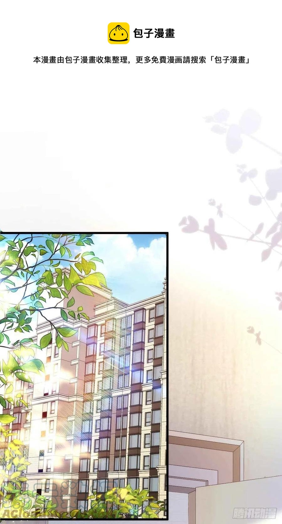 狩受不親 - 第90話 歐姆定律 - 1