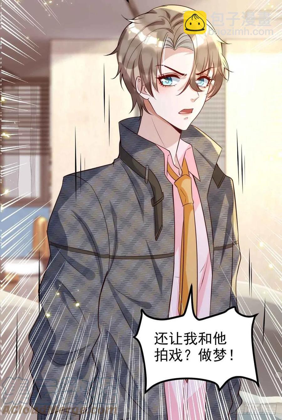 狩受不親 - 第90話 歐姆定律 - 3