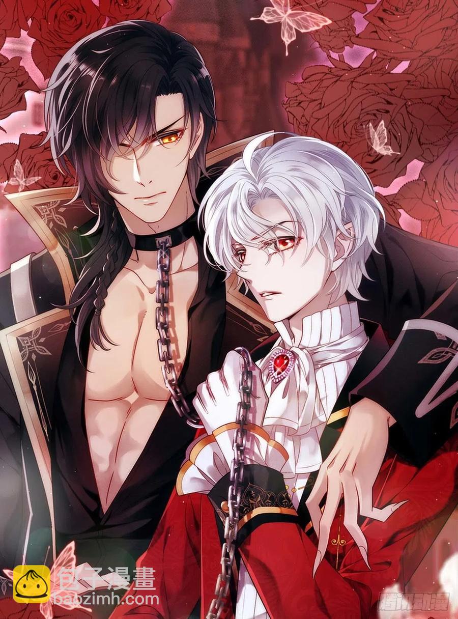 狩受不親 - 第90話 歐姆定律 - 2