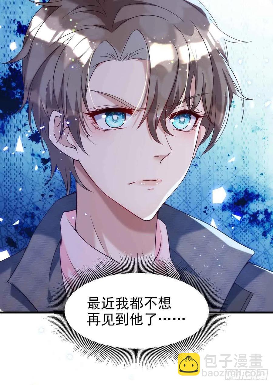 狩受不親 - 第90話 歐姆定律 - 4