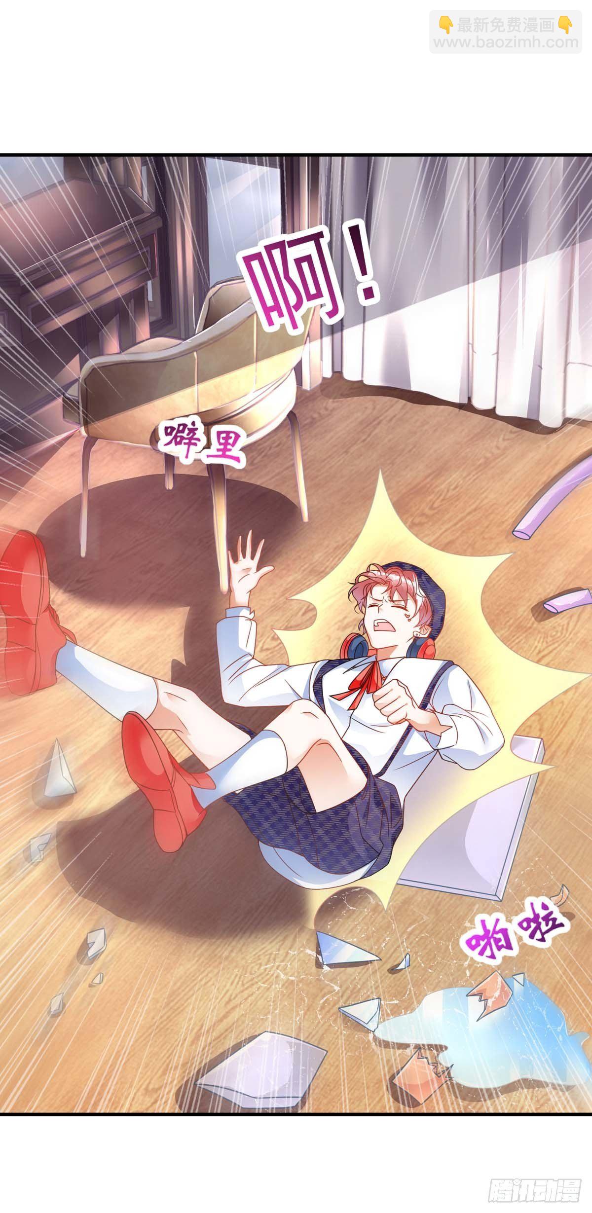 狩受不親 - 第10話 教訓季淋 - 5