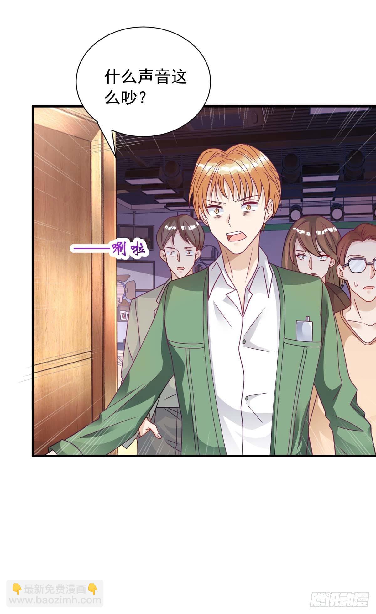 狩受不親 - 第10話 教訓季淋 - 1