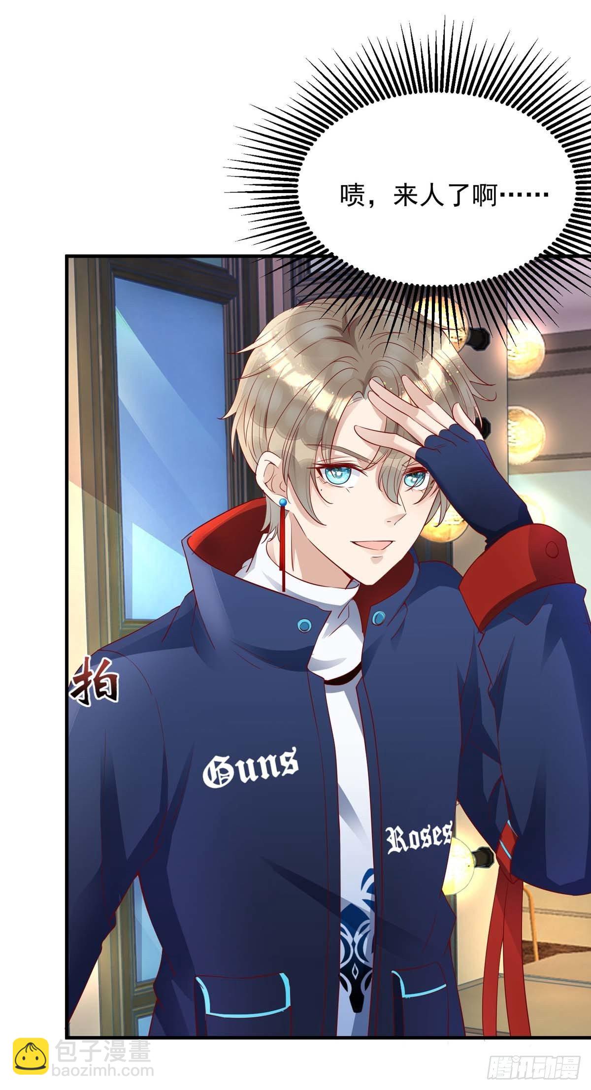 狩受不親 - 第10話 教訓季淋 - 4