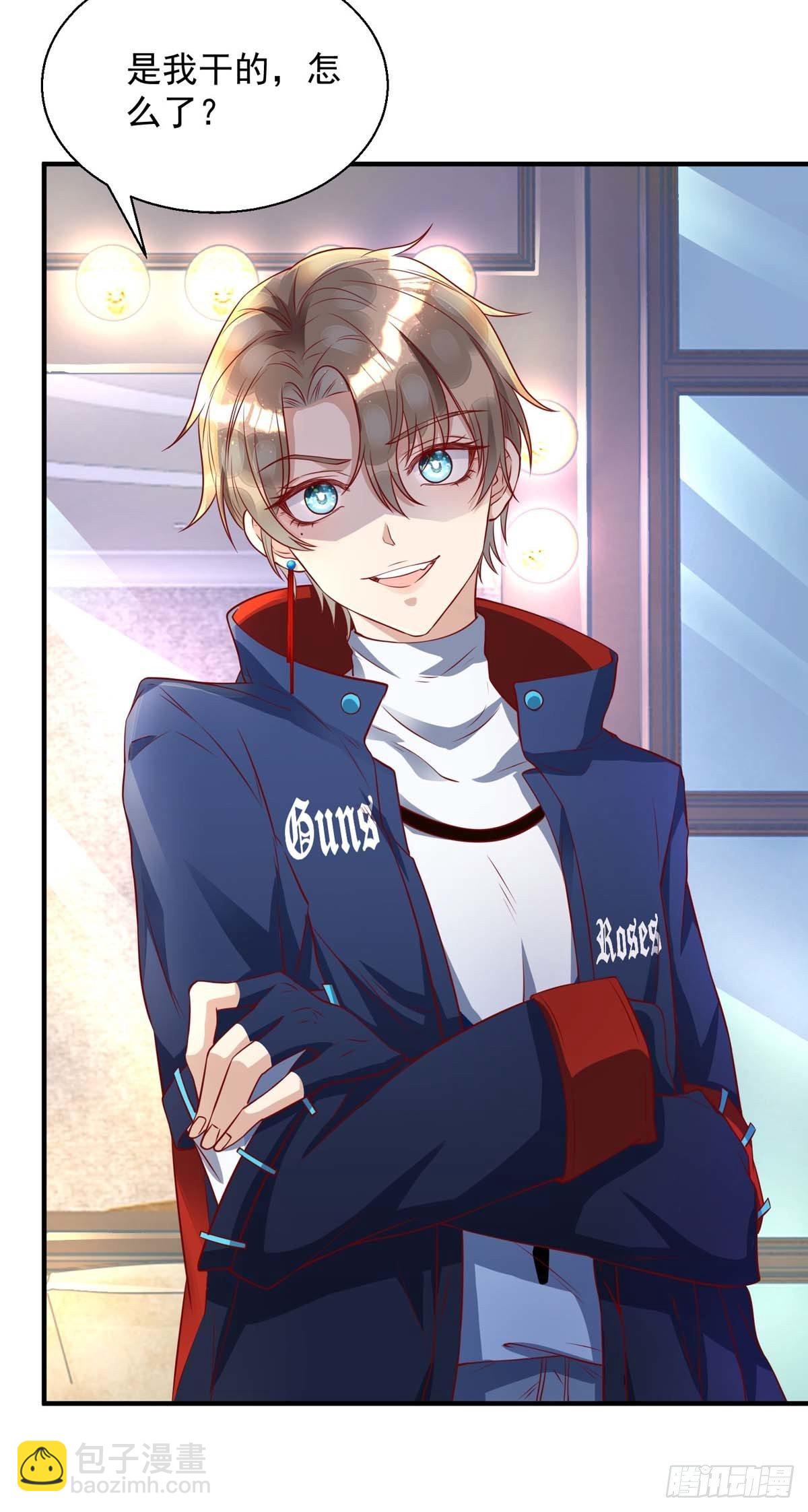 狩受不親 - 第10話 教訓季淋 - 2