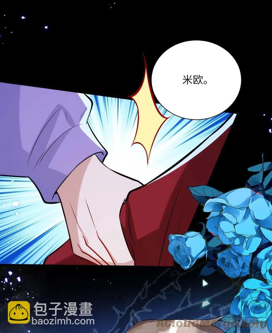 狩受不親 - 第94話 爲了公平 - 1