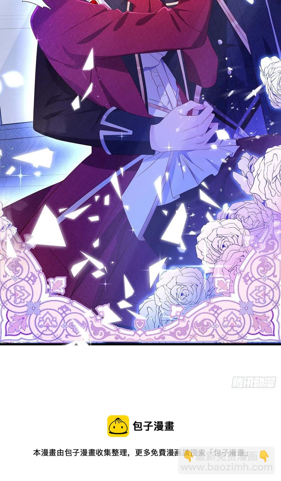 狩受不親 - 第96話 米歐的專屬化妝間 - 4