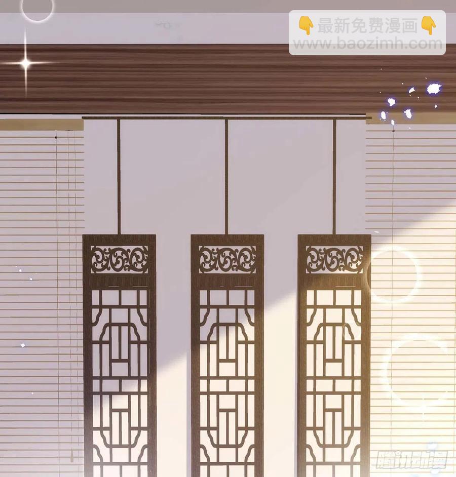 狩受不親 - 第98話 PK演技 - 6