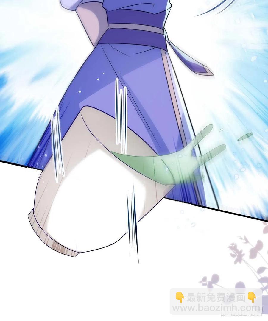 狩受不親 - 第98話 PK演技 - 2