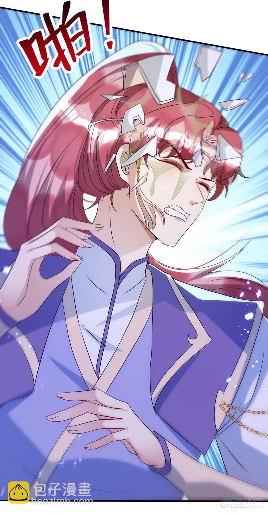 狩受不親 - 第98話 PK演技 - 2