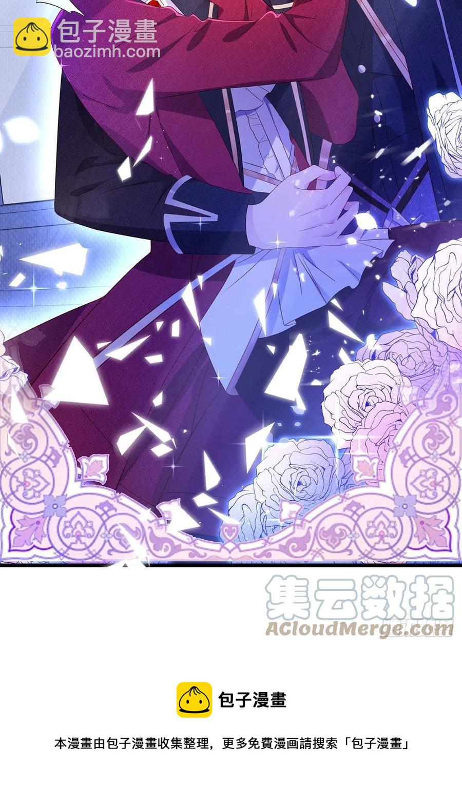 狩受不親 - 第100話 我會“調教”好他的 - 3