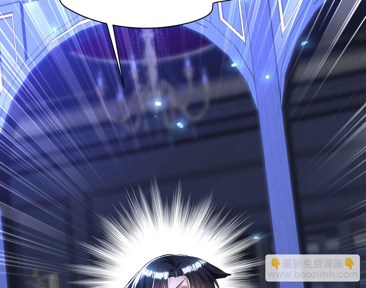 狩受不親之引狼入室 - 第102話 幸虧我躲得快(1/2) - 8