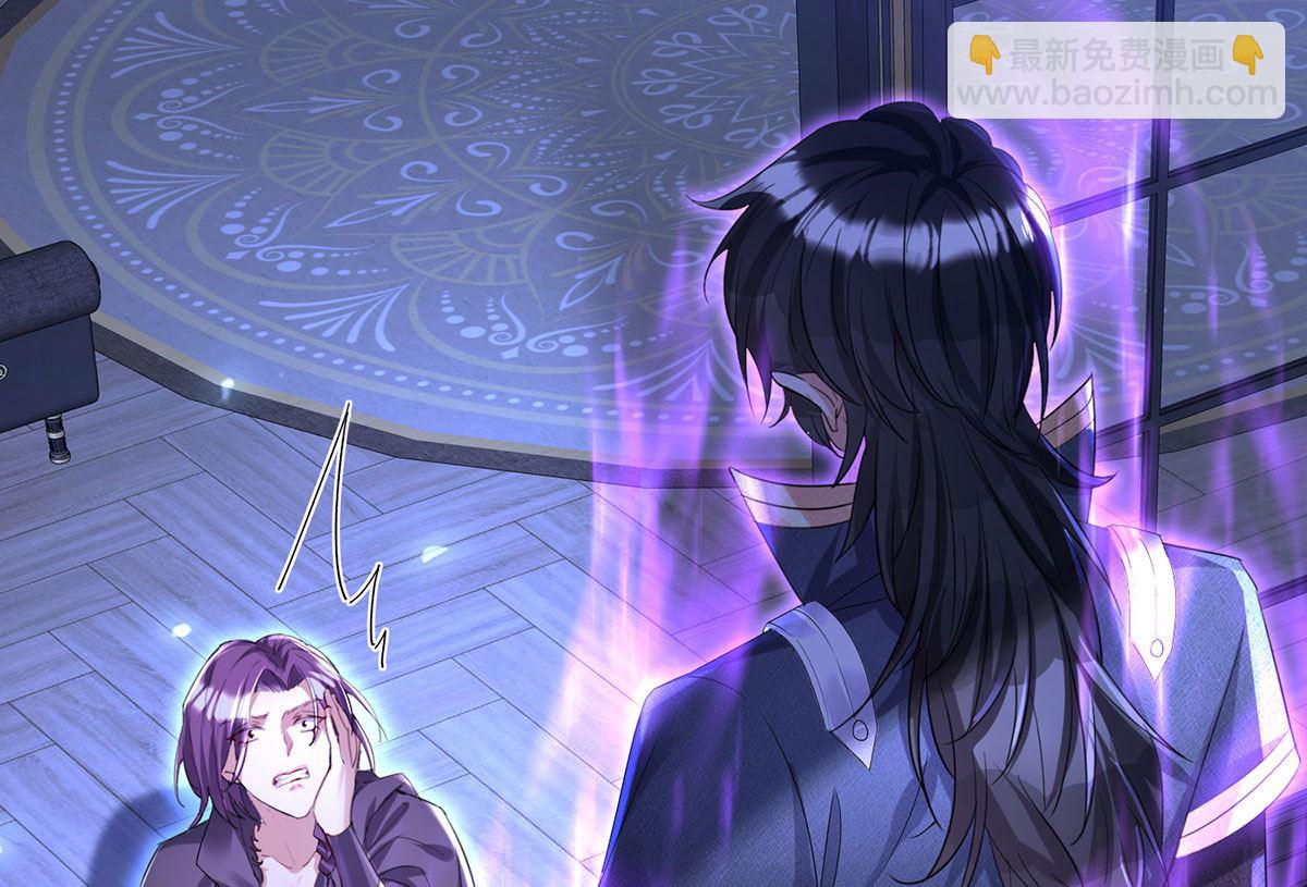 狩受不親之引狼入室 - 第102話 幸虧我躲得快(1/2) - 2