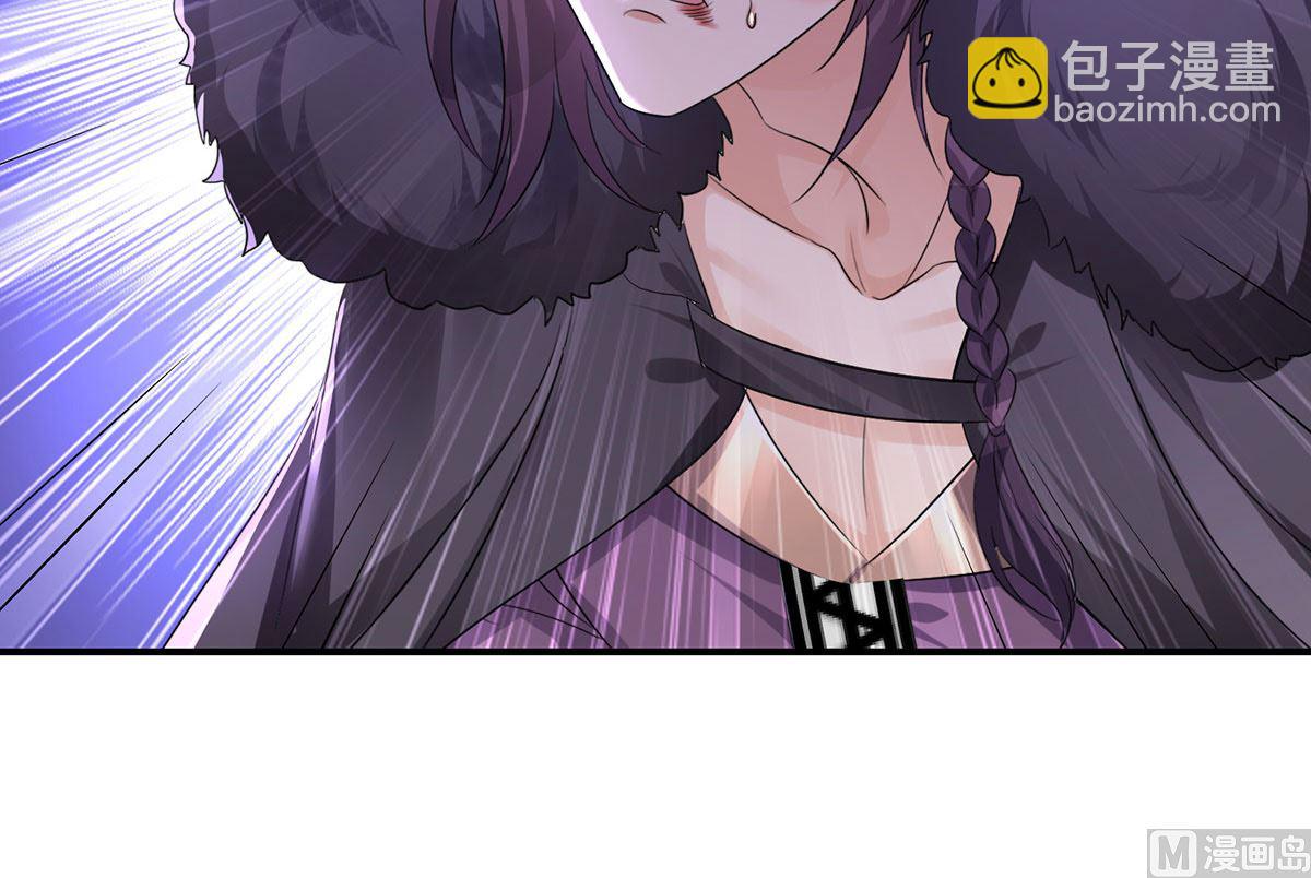 狩受不親之引狼入室 - 第102話 幸虧我躲得快(2/2) - 4