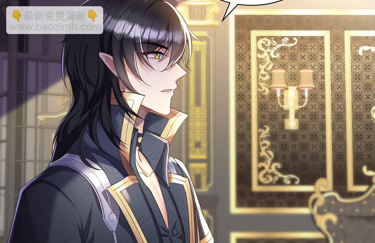 狩受不親之引狼入室 - 第102話 幸虧我躲得快(2/2) - 6