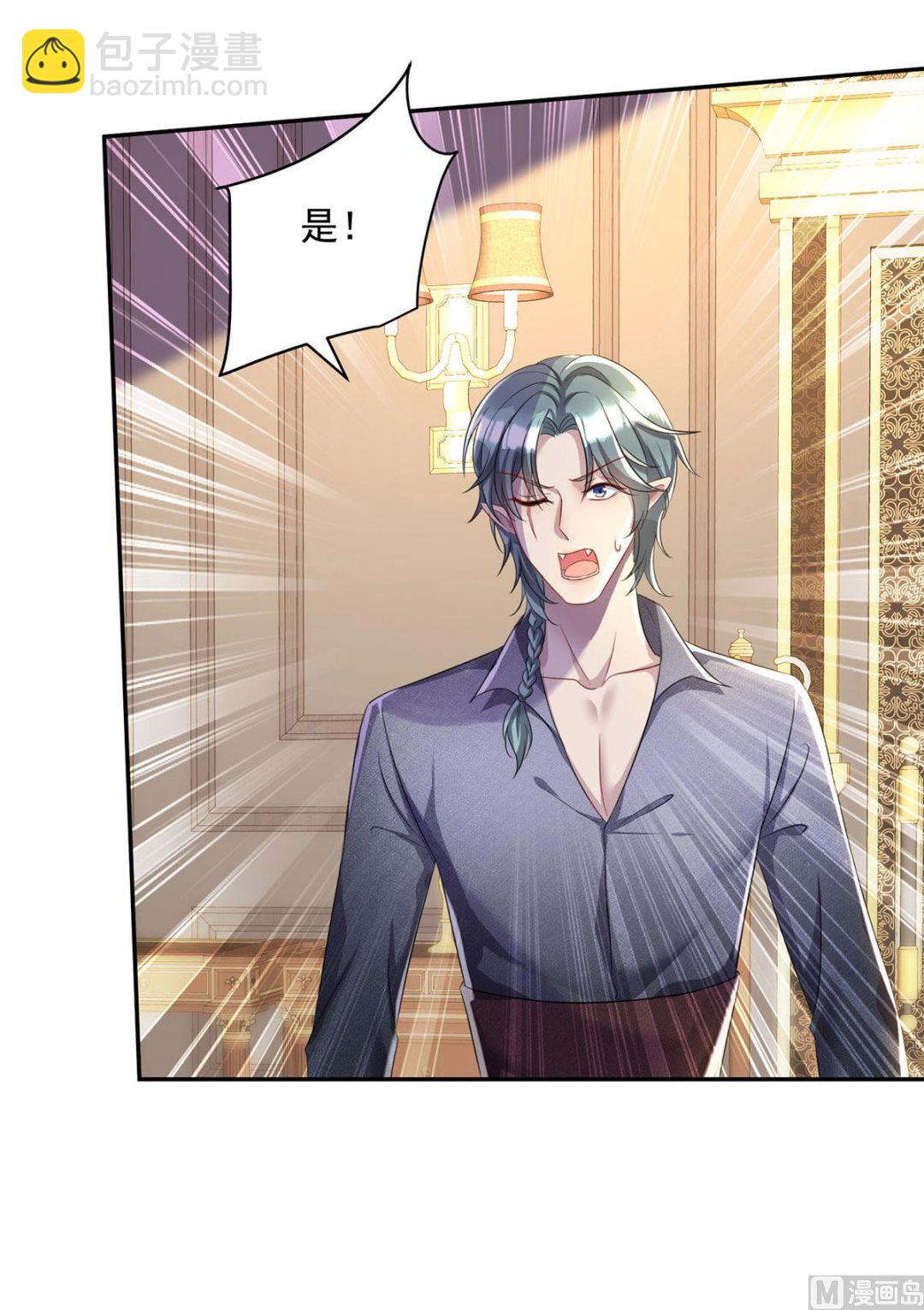 狩受不親之引狼入室 - 第102話 幸虧我躲得快(2/2) - 2