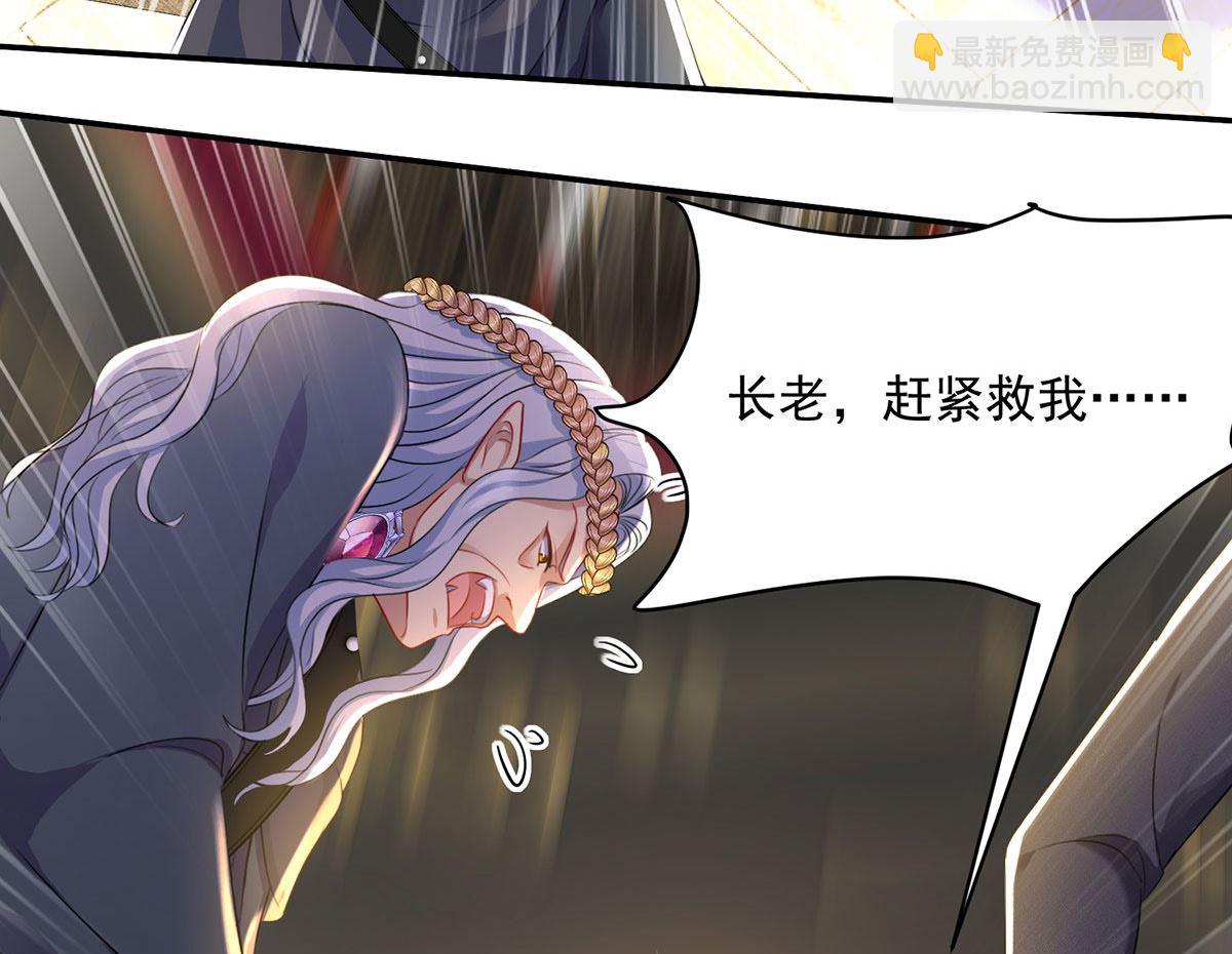 狩受不親之引狼入室 - 第102話 幸虧我躲得快(2/2) - 3