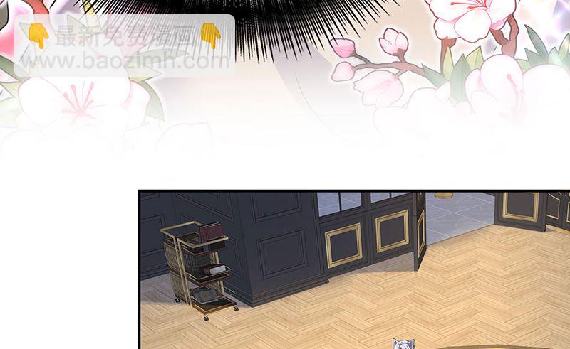 狩受不親之引狼入室 - 第104話 我來取你狗命了(1/2) - 3