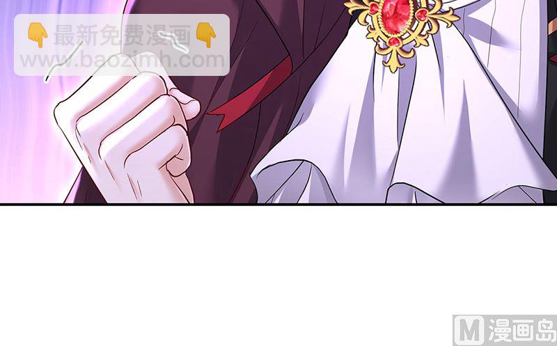 狩受不親之引狼入室 - 第104話 我來取你狗命了(1/2) - 5