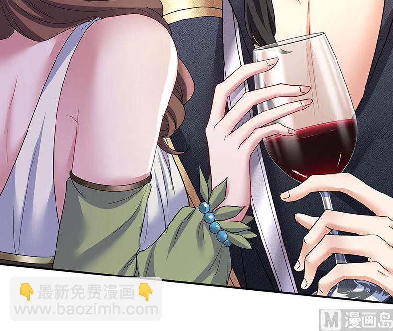 狩受不親之引狼入室 - 第104話 我來取你狗命了(1/2) - 2