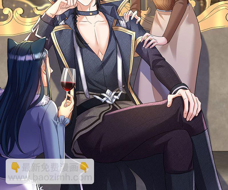 狩受不親之引狼入室 - 第104話 我來取你狗命了(1/2) - 5