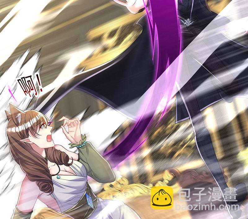 狩受不親之引狼入室 - 第104話 我來取你狗命了(2/2) - 1