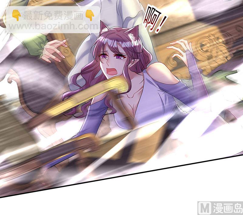 狩受不親之引狼入室 - 第104話 我來取你狗命了(2/2) - 2