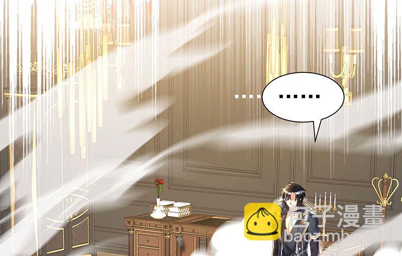 狩受不親之引狼入室 - 第104話 我來取你狗命了(2/2) - 4