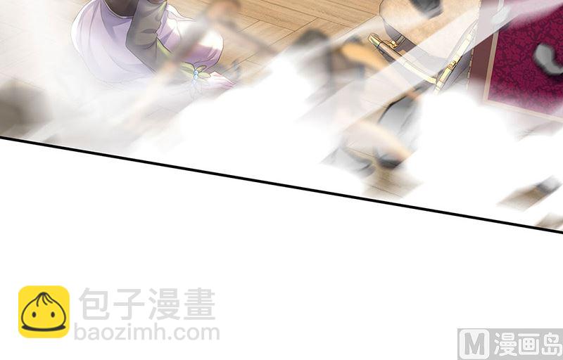 狩受不親之引狼入室 - 第104話 我來取你狗命了(2/2) - 1