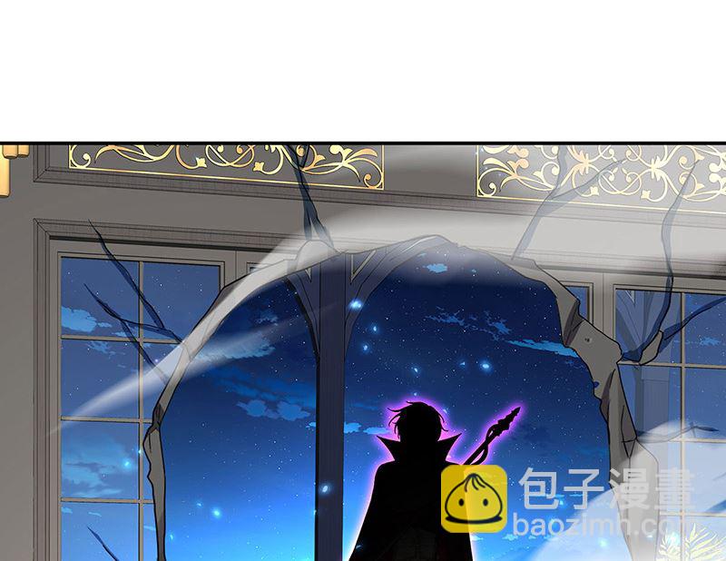 狩受不親之引狼入室 - 第104話 我來取你狗命了(2/2) - 3