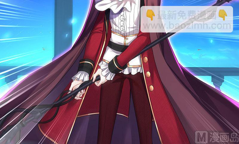 狩受不親之引狼入室 - 第104話 我來取你狗命了(2/2) - 4