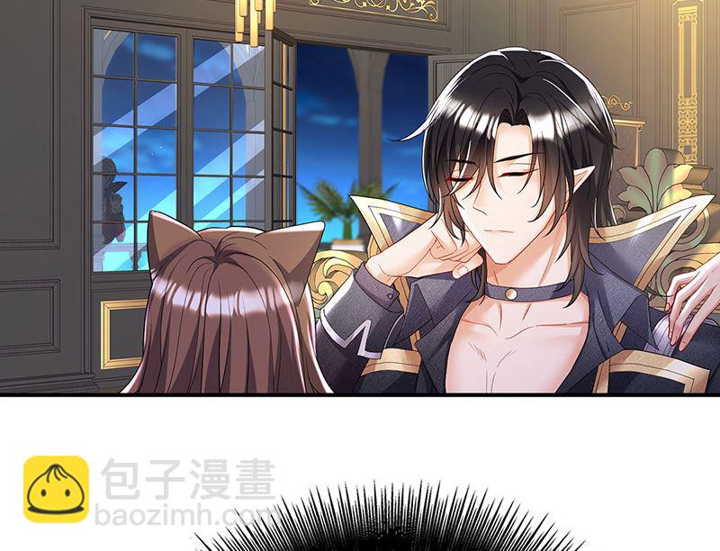 狩受不親之引狼入室 - 第104話 我來取你狗命了(1/2) - 1