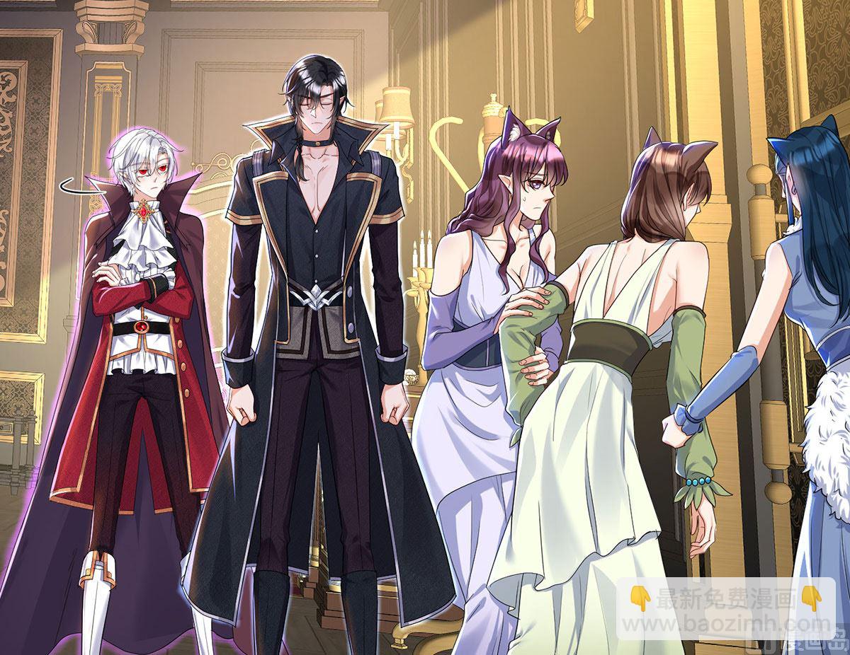 狩受不親之引狼入室 - 第106話 你斬斷了和我的契約(1/2) - 7