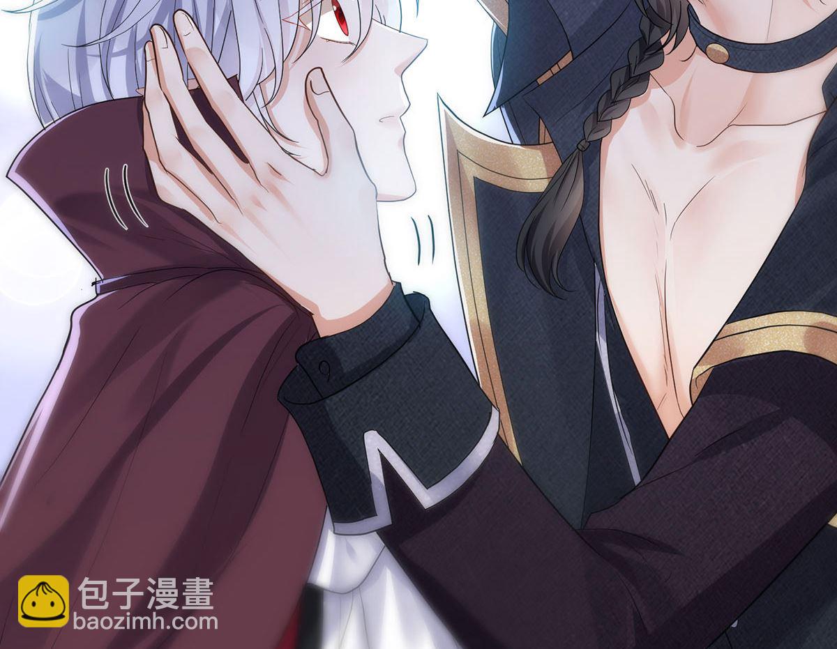 狩受不親之引狼入室 - 第106話 你斬斷了和我的契約(1/2) - 7