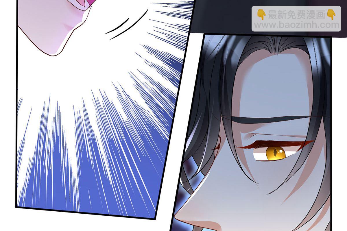 狩受不親之引狼入室 - 第106話 你斬斷了和我的契約(1/2) - 2