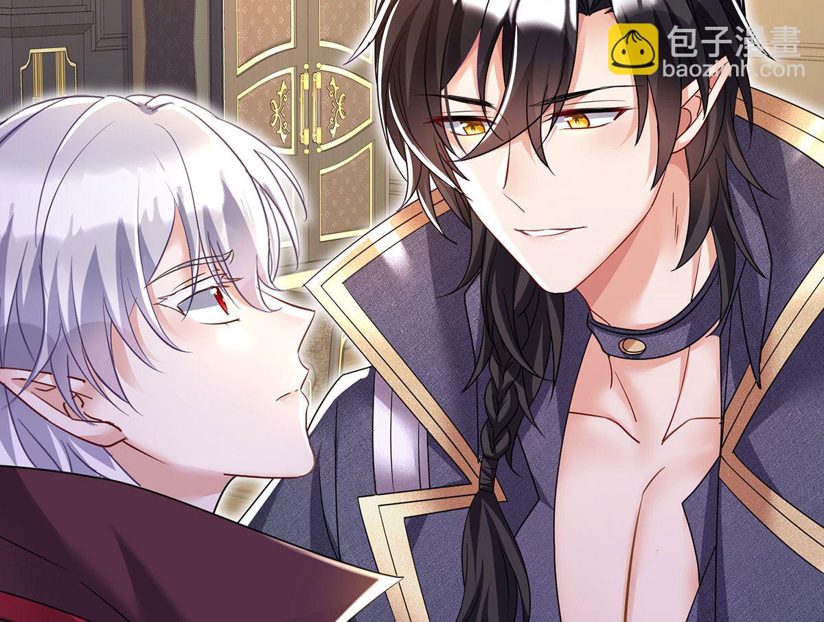 狩受不親之引狼入室 - 第106話 你斬斷了和我的契約(1/2) - 4