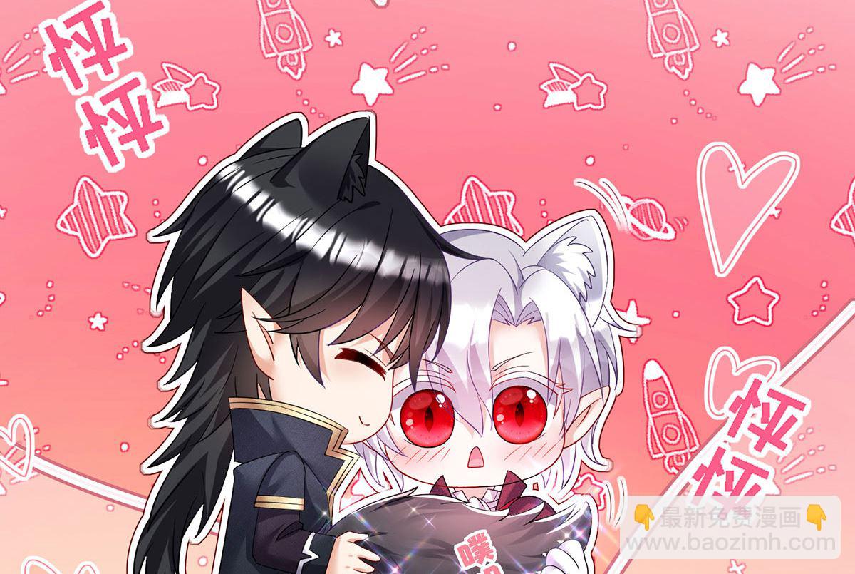 狩受不親之引狼入室 - 第106話 你斬斷了和我的契約(2/2) - 3