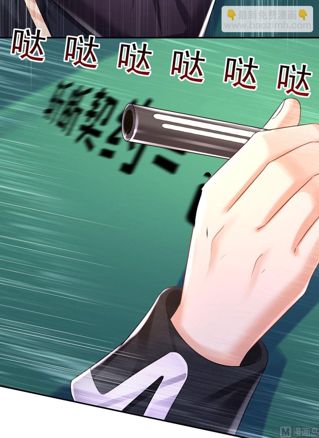 狩受不親之引狼入室 - 第108話 邏輯鬼才狼老師(1/2) - 3