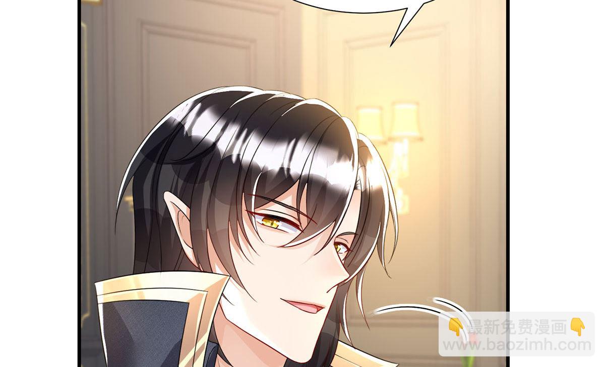 狩受不親之引狼入室 - 第108話 邏輯鬼才狼老師(1/2) - 2