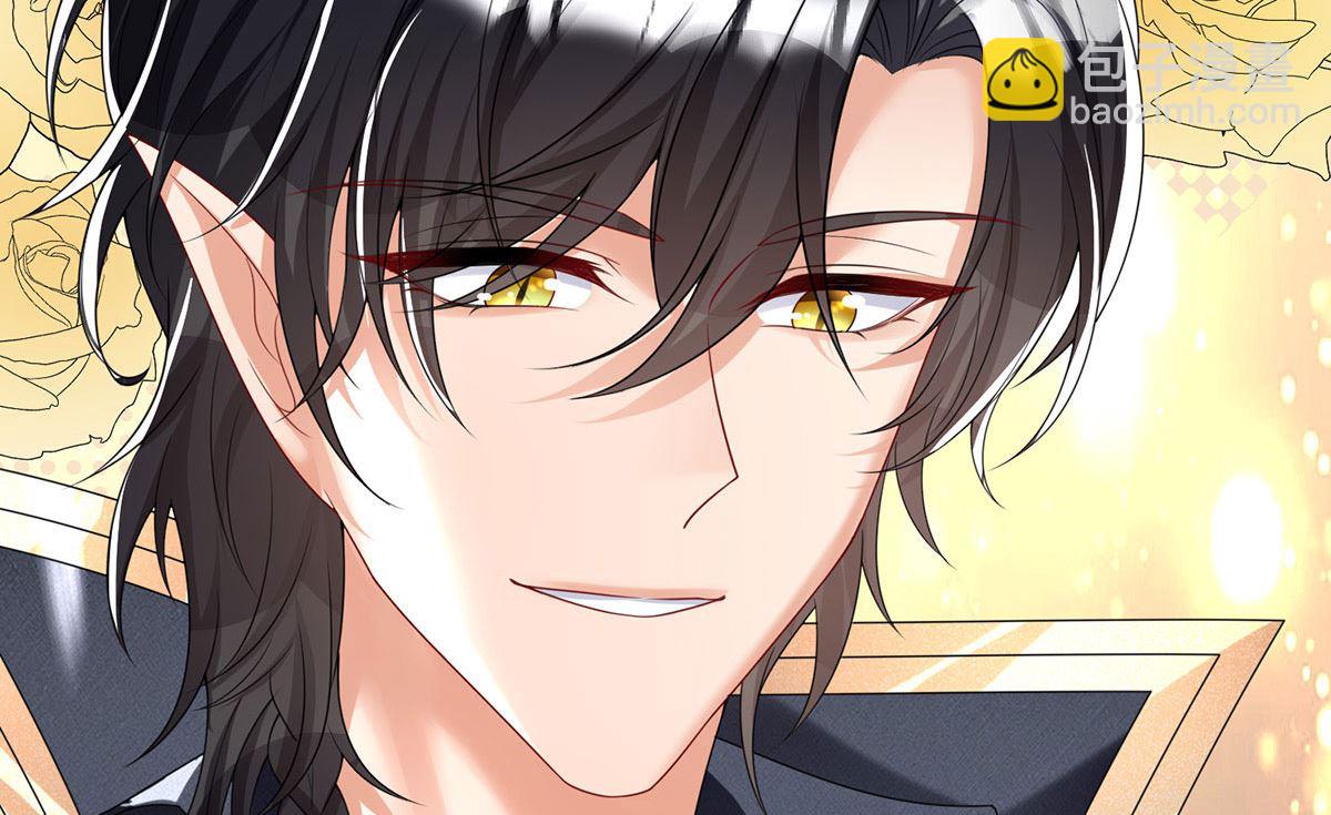 狩受不親之引狼入室 - 第108話 邏輯鬼才狼老師(1/2) - 1