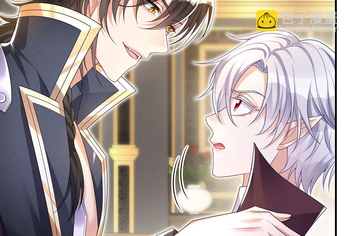 狩受不親之引狼入室 - 第108話 邏輯鬼才狼老師(1/2) - 5