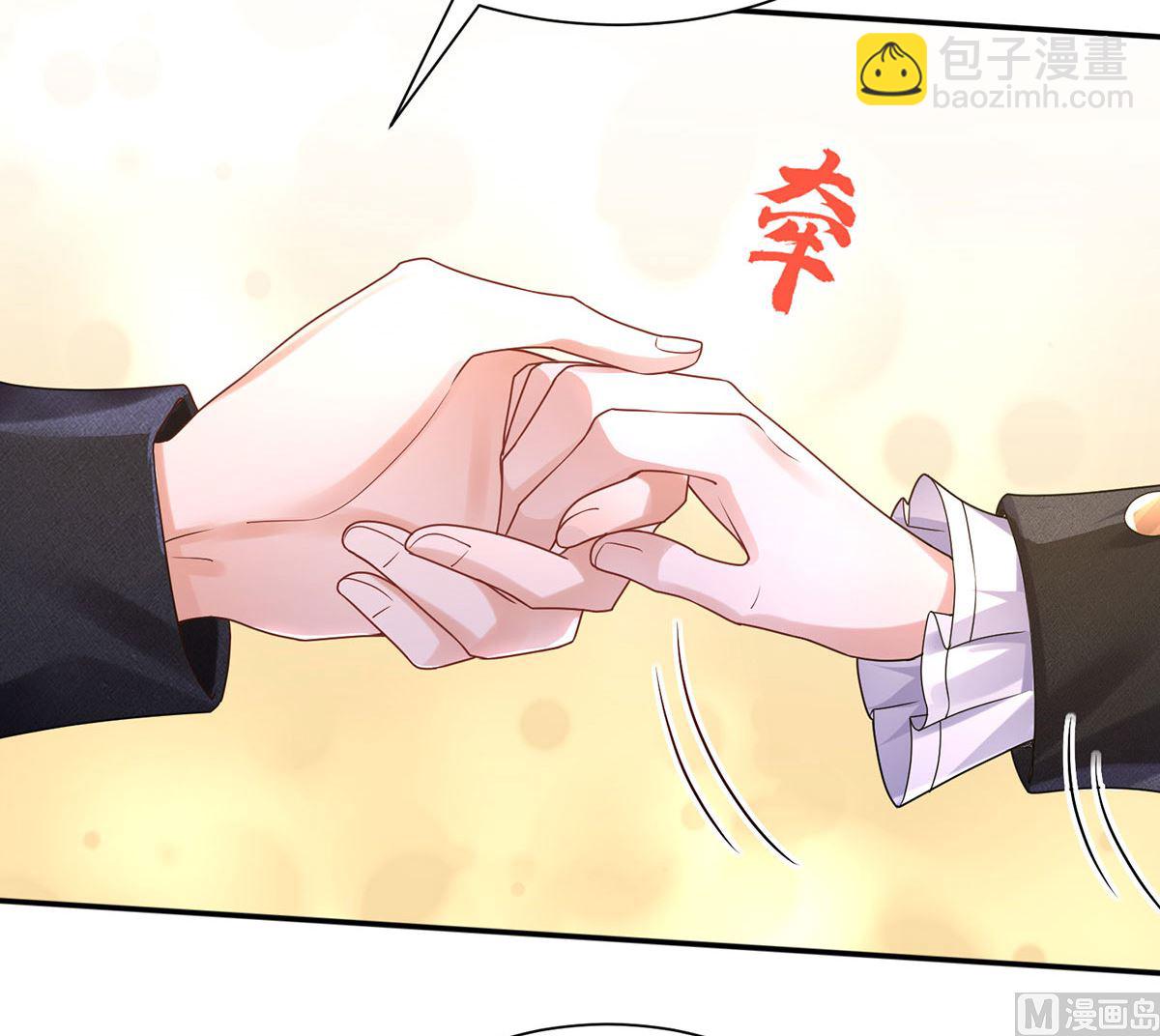 狩受不親之引狼入室 - 第108話 邏輯鬼才狼老師(1/2) - 8